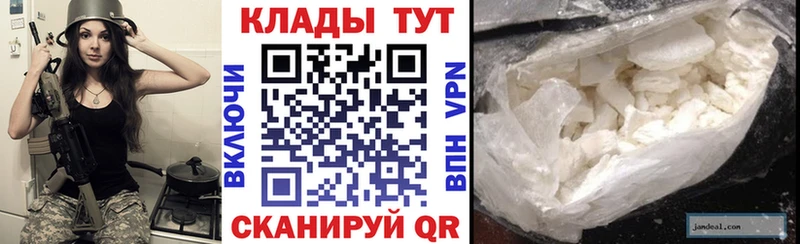 Хочу наркоту Сусуман Cocaine Гашиш Канабис