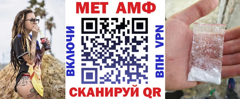 цена наркотик  OMG ссылка  Amphetamine Розовый  Сусуман 