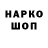 Кодеин напиток Lean (лин) Kristen Karrs