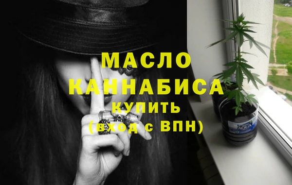 метамфетамин Аркадак