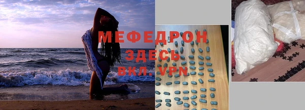 mdpv Арсеньев