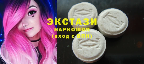 метамфетамин Аркадак