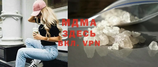 МДМА Армянск