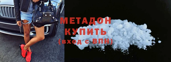 МДМА Армянск
