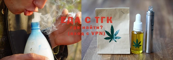 mdpv Арсеньев