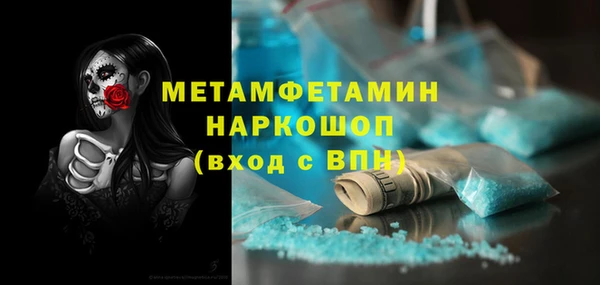 МДМА Армянск