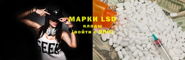 метамфетамин Аркадак