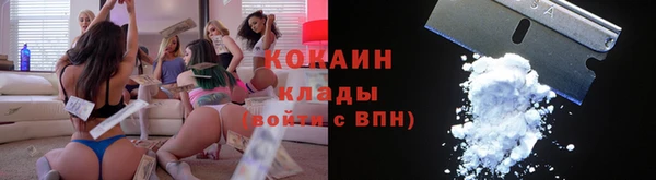 метамфетамин Аркадак