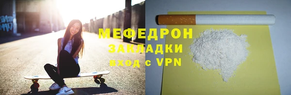mdpv Арсеньев