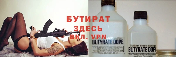 метамфетамин Аркадак