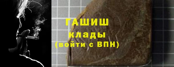 МДМА Армянск