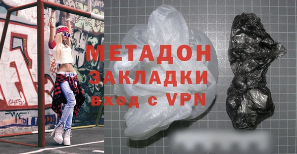 mdpv Арсеньев