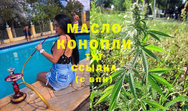 МДМА Армянск