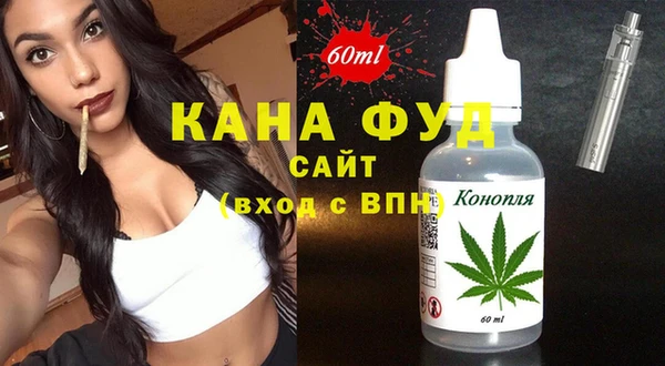 метамфетамин Аркадак