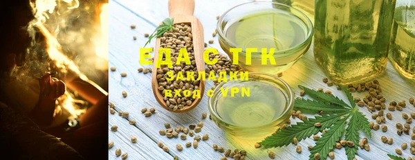метамфетамин Аркадак