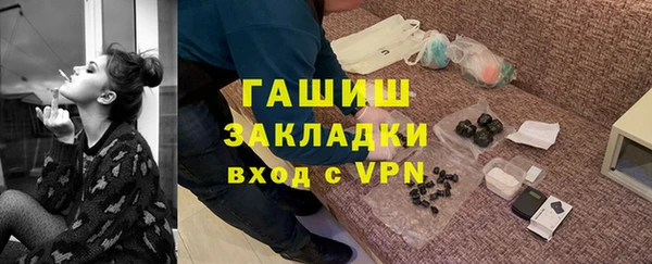 mdpv Арсеньев