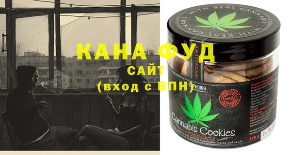 метамфетамин Аркадак