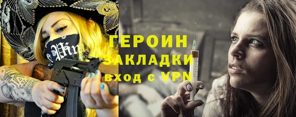 mdpv Арсеньев