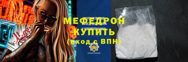 МДМА Армянск