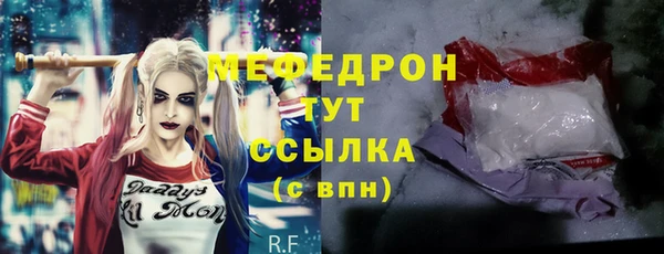 mdpv Арсеньев