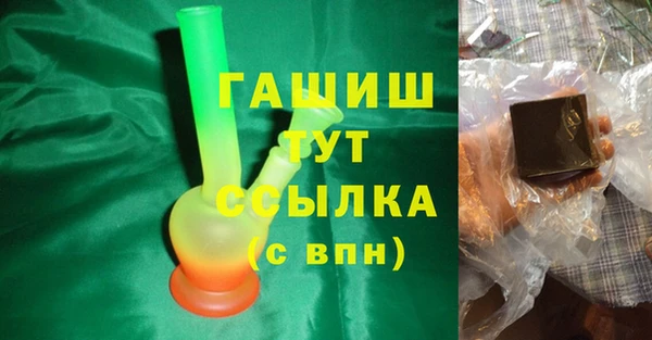 mdpv Арсеньев