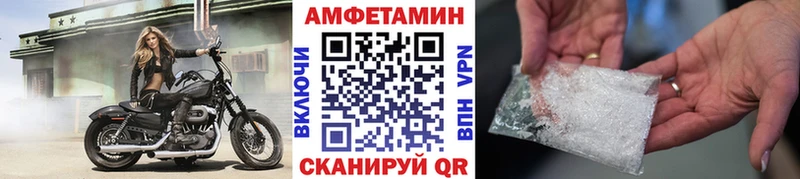 МЕТАМФЕТАМИН Methamphetamine  mega ССЫЛКА  Сусуман 