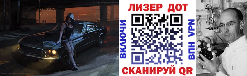 Марки 25I-NBOMe 1500мкг  Сусуман 